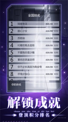 人生重开之我穿越了游戏图2
