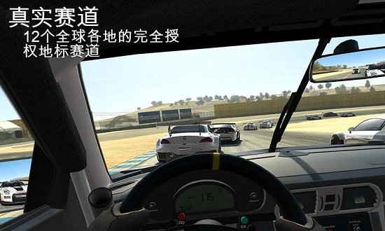 真实赛车3无限金币存档版图3