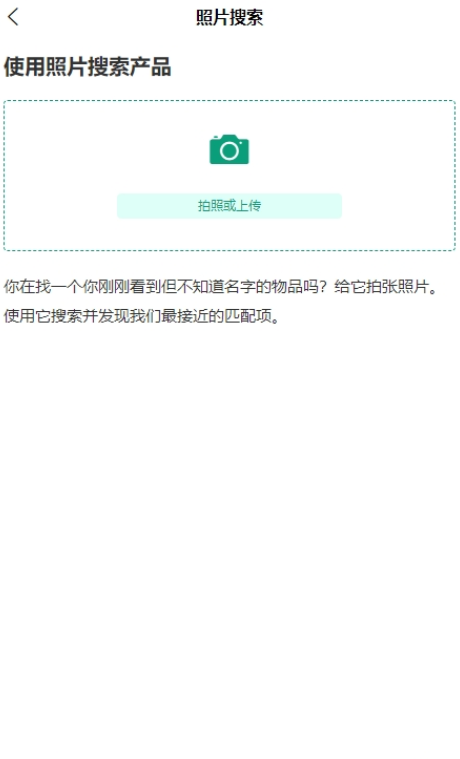 DMMALL购物商城app手机版图1