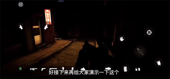 严阵以待夜晚模式游戏最新版图2