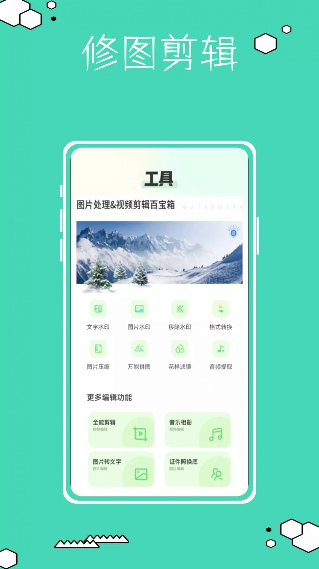 复古相机鸭app图2