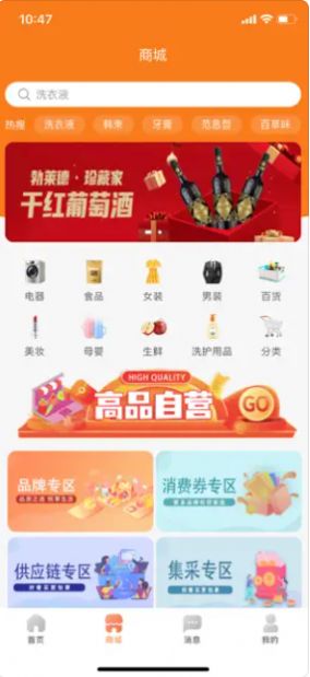 91团帮app图片1