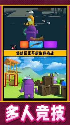 疯狂小兵突围游戏安卓版图2