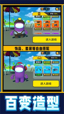 疯狂小兵突围官网版图片1