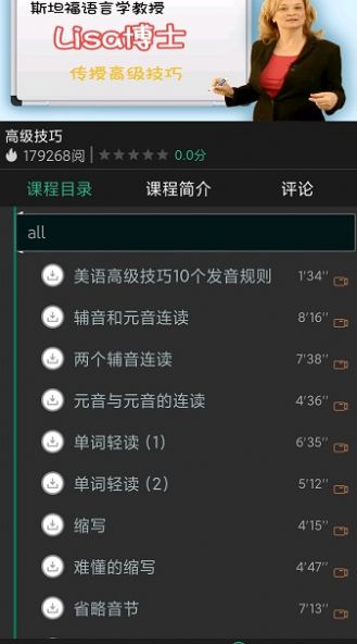 望潮新闻官方安卓版app图3