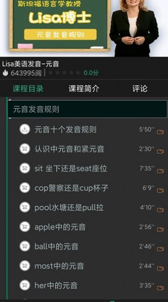 望潮新闻官方安卓版app图1