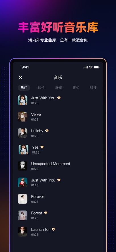 万兴播爆短视频创作官方版app图2