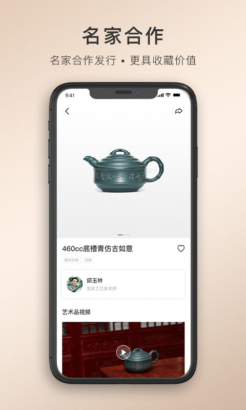 卓易甄选官方版app图片1