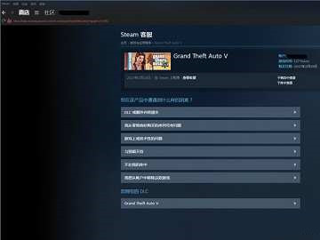 steam退款流程一览-steam怎么退款2022图片3