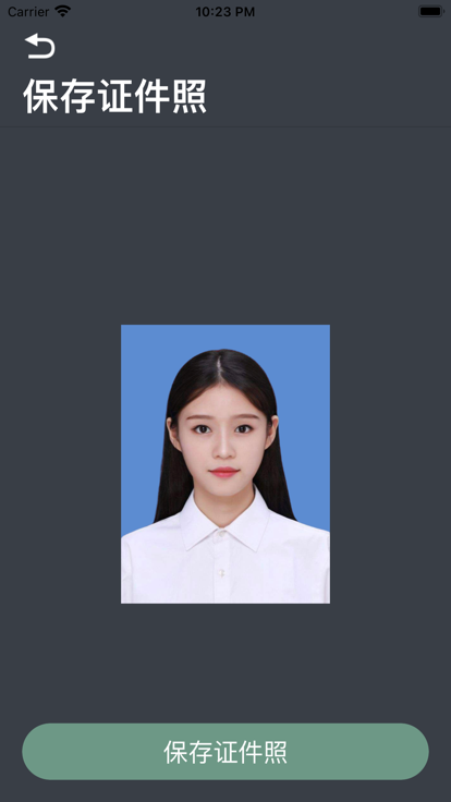 小鹏证件照app图1