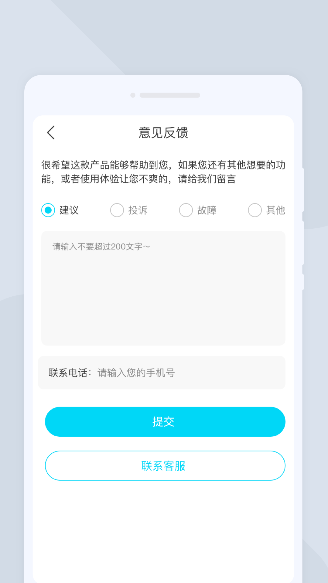全能照相app图2