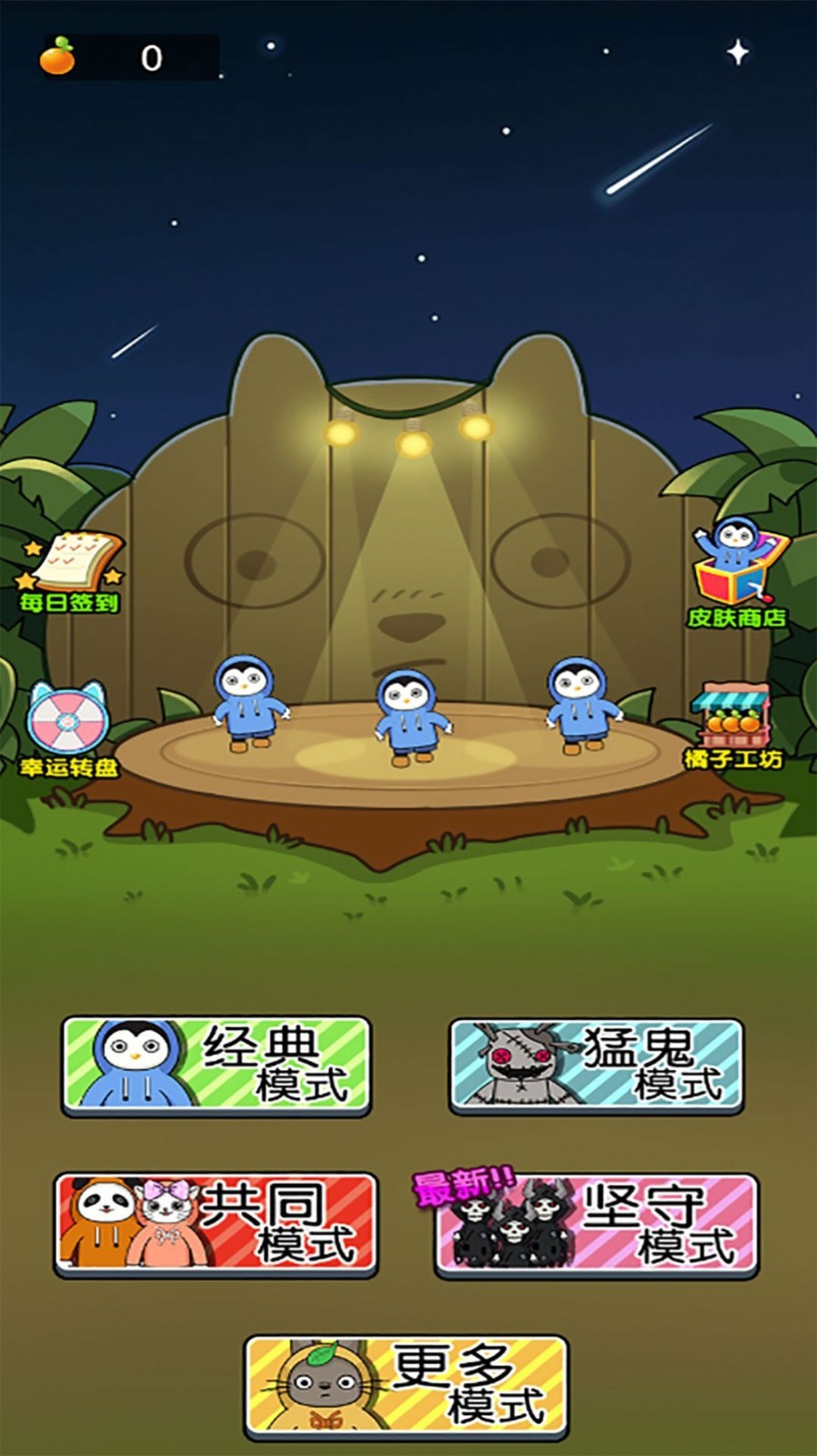 草原模拟器游戏图2
