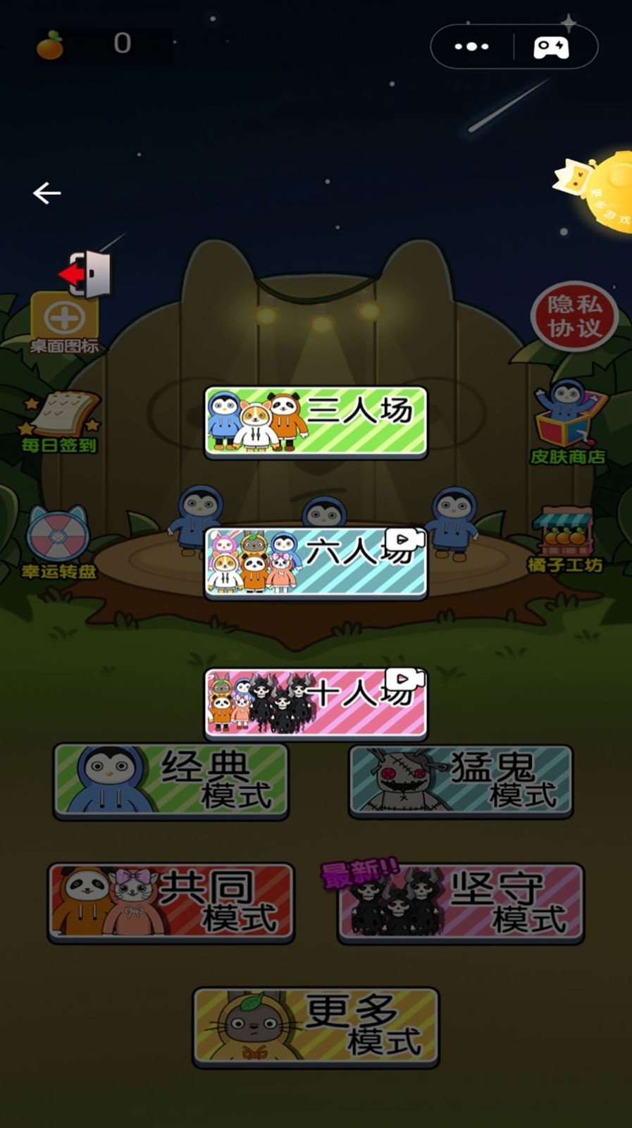 草原模拟器游戏图1