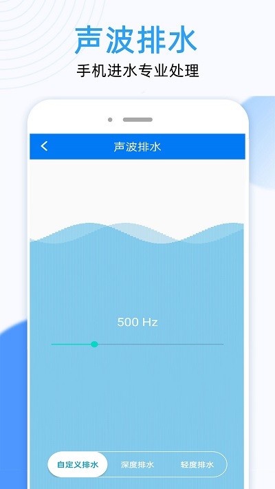 wlan连接钥匙app图片1