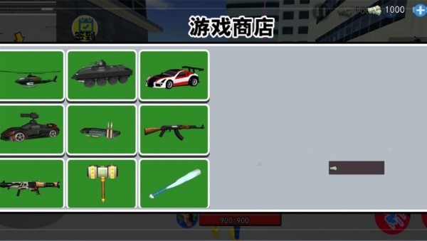 切尔西大战异形游戏手机版图3