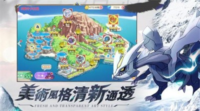 神兽导师游戏图2
