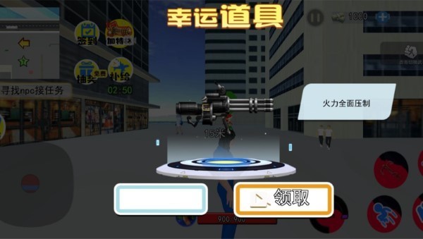 切尔西大战异形游戏手机版图2