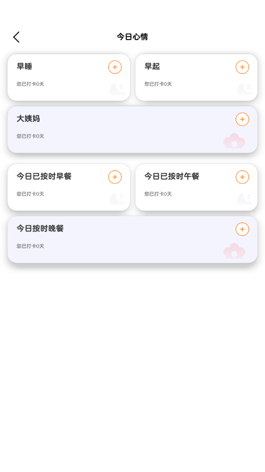 随时短视频安卓版下载图1