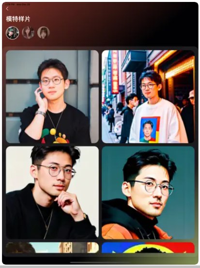 漫镜AI艺术照app图2