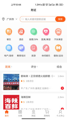 小二会员最新版app图2