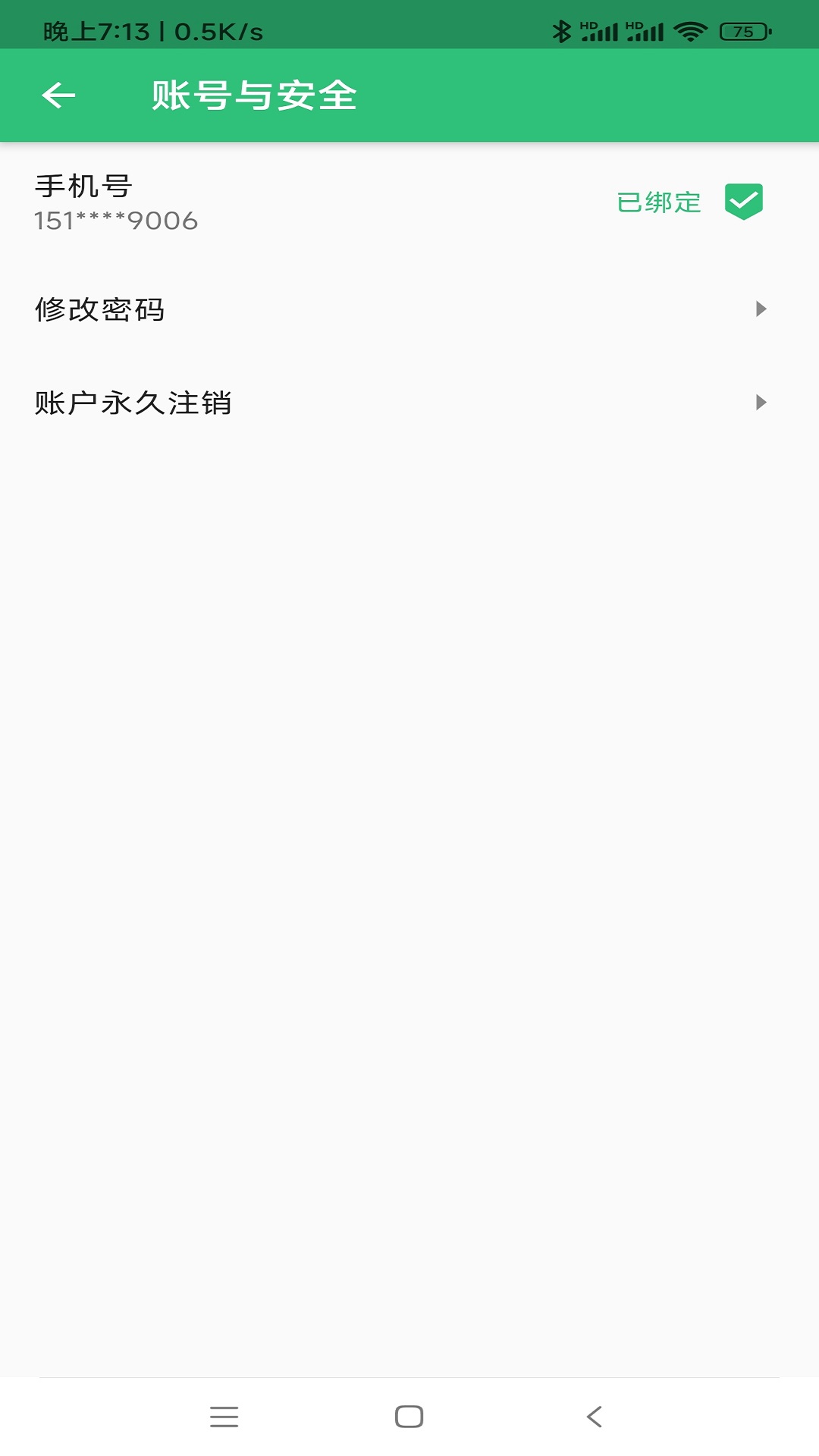 药学初级药师app图1