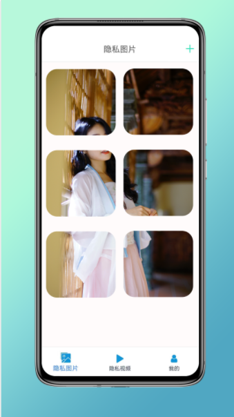 猴子隐藏相册app图片1