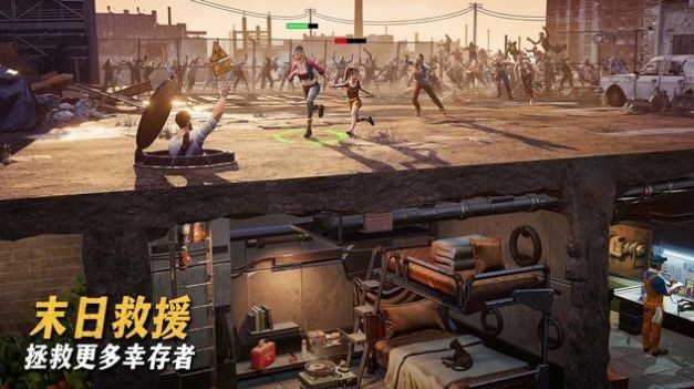 最后的地堡游戏图1