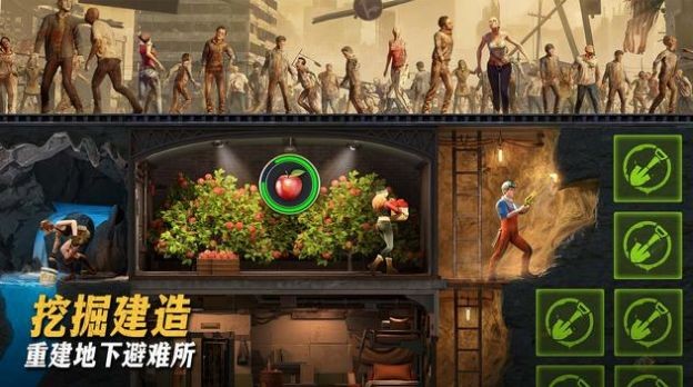最后的地堡游戏图片1