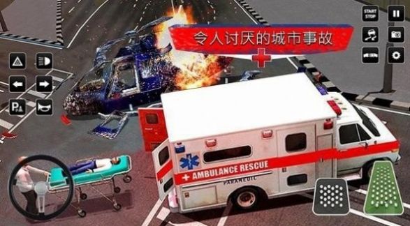 城市救援驾驶游戏图2