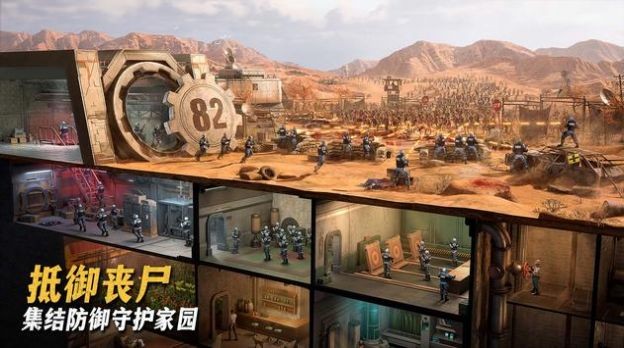 最后的地堡游戏图2