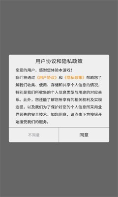 我修仙这件事游戏图片1