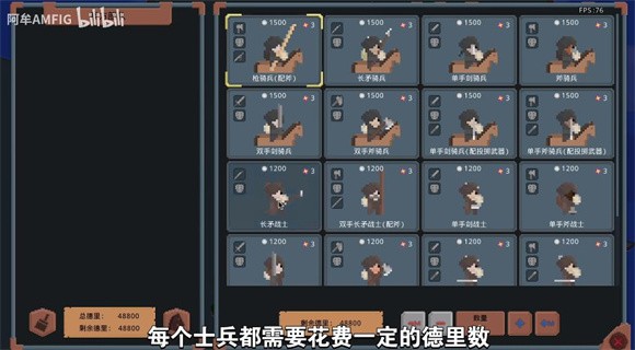 罗德里战役模式官网版图片1