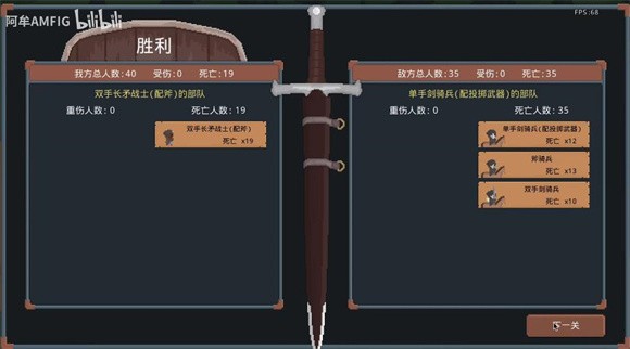 罗德里战役模式游戏手机版图2