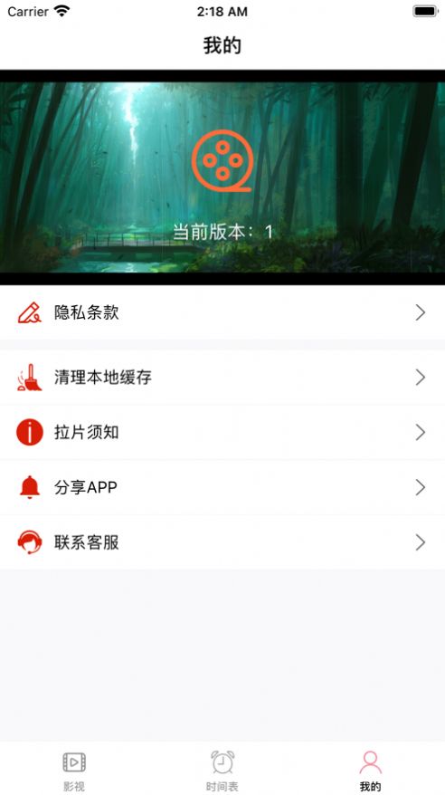 林林拉片录app图3