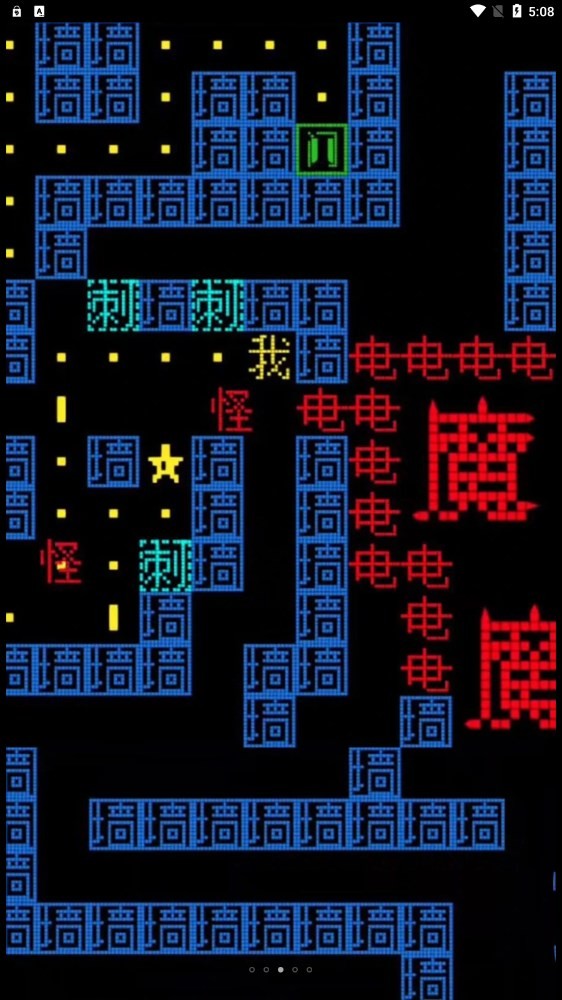 疯狂冲刺挑战赛游戏图1