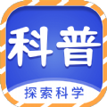 少儿科普故事绘本app