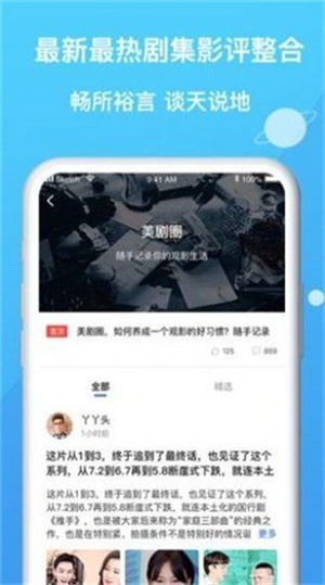 八戒八戒看片app图1