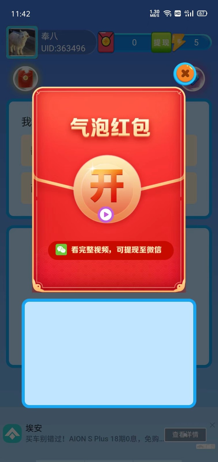 巫女的责任游戏图3