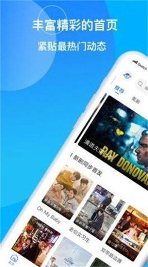 八戒八戒看片app图2