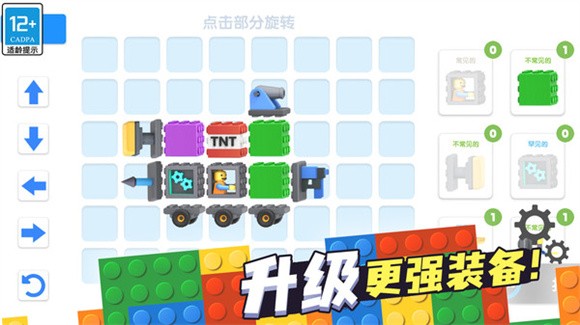 奇幻对决正式版图片1