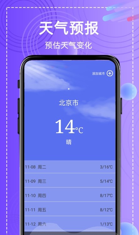 全能高级图相机app手机版图1