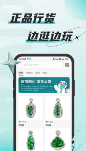 猿行毕露盲盒图1