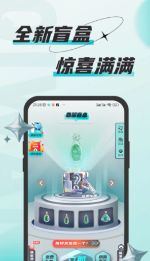 猿行毕露盲盒图3