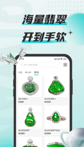 猿行毕露盲盒图2
