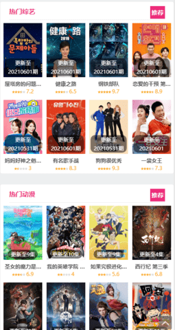 努努影院永久免费版app图片1