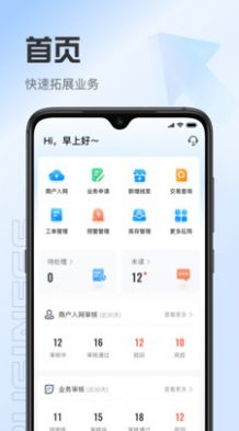 靠谱人图3