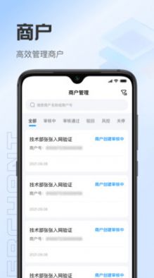 靠谱人图2