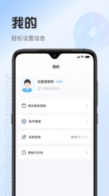 靠谱人图1