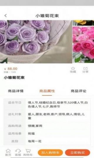 浙青实业图2