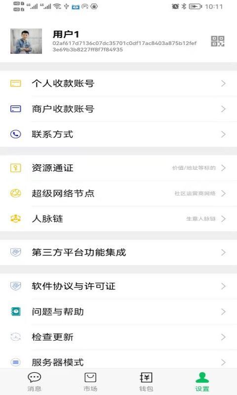 酒玖壹图2